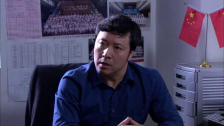 下班抓紧谈恋爱 7集