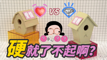 麻辣草莓屋 4集