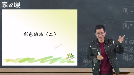 二年级下册语文同步作文 8集
