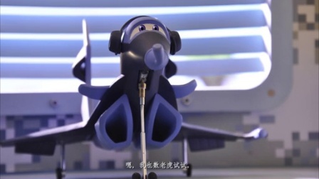 小飞机卡卡 25集