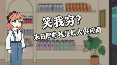 李媚的重生之旅 12集