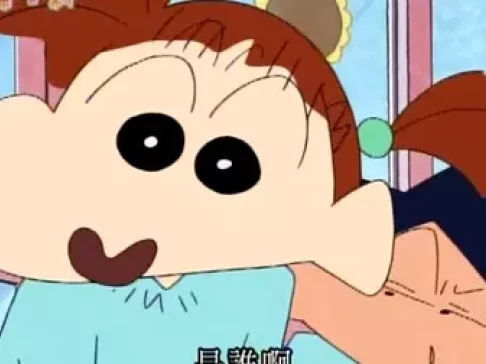 蜡笔小新 第二部 861集