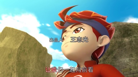星兽猎人 8集