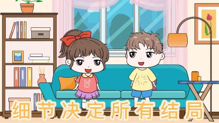搞笑情侣日记 41集