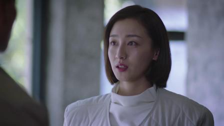 我知道你的秘密 6集