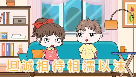 搞笑情侣日记 36集
