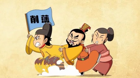爆笑中国历史4-宋朝&middot;清朝 10集