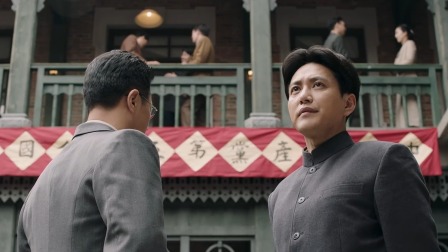 中流击水 25集