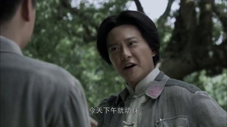 毛泽东三兄弟 20集