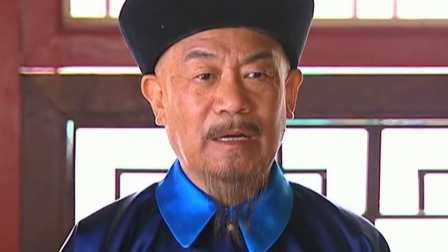 大清官 15集