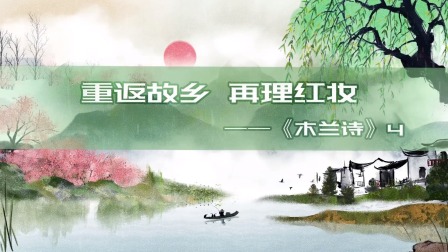 初中语文七年级下册同步课程精讲 6集
