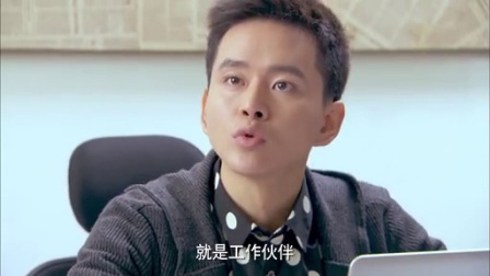 邻居也疯狂 23集