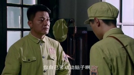 追剿 3集