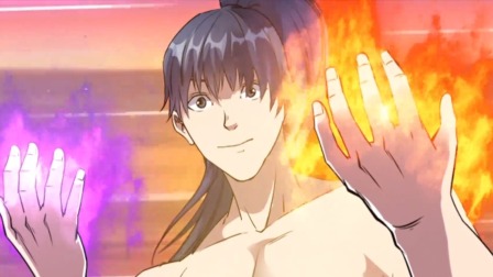 妖道至尊 第二季 2集