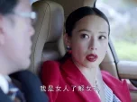 最好的安排 5集