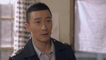 三妹和她的亲人们 36集