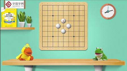 世界冠军教你下围棋 7集