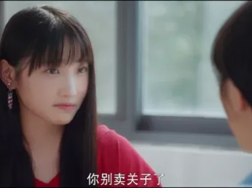 等等啊我的青春 12集