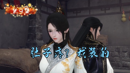 嫡女难宠 9集
