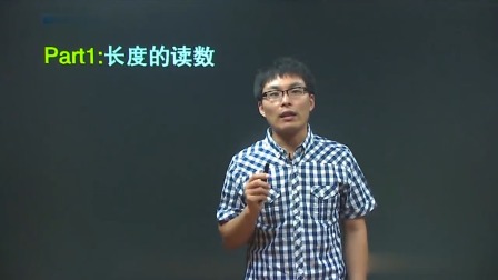 初二物理高分速成精讲课程上 5集