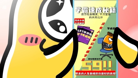 妖灵学院 11集
