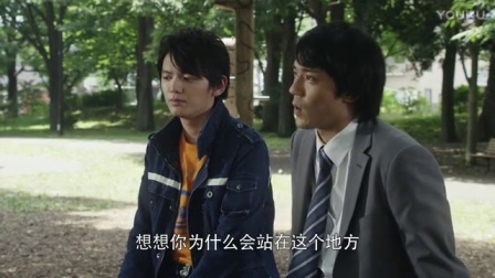 捷德奥特曼 中文版 16集