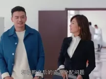 欢乐颂 37集