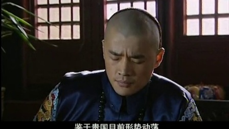 武昌首义 11集