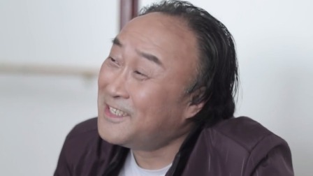 有啥别有病 第二季 16集