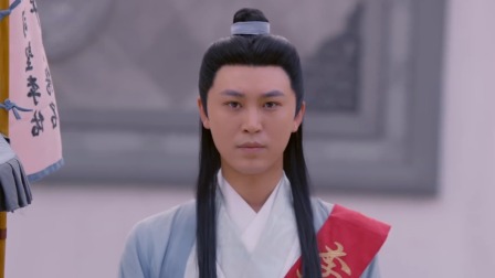在下李佑 14集