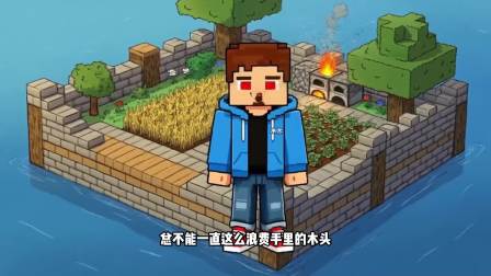 木木麦基：海洋求生 8集