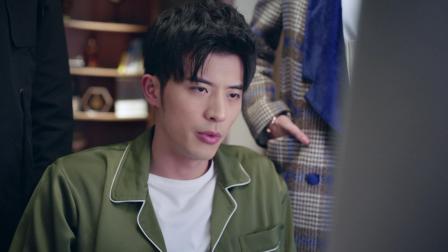 拜托啦师兄 27集