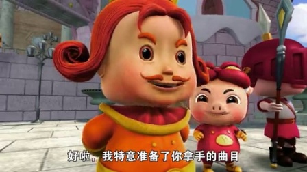 猪猪侠之终极决战前夜篇 47集