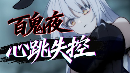 物理驱魔，专揍异界女鬼 10集