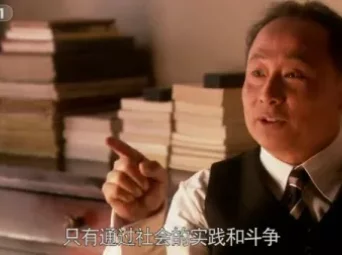 我们的法兰西岁月 24集