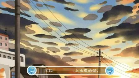 小学全科同步辅导 中文分级阅读二年级上册 21集