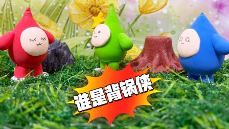 蛋仔冒险派对 37集