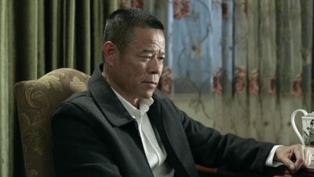 人民的名义 52集