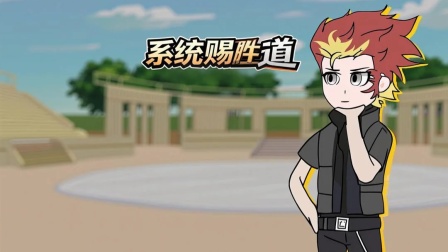 我重生成御兽帝皇 9集