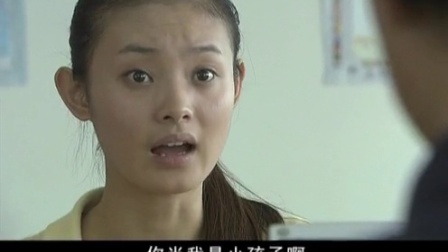 第二面 3集