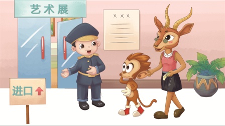 如何成为小博士 咔咔儿童国学教育 27集