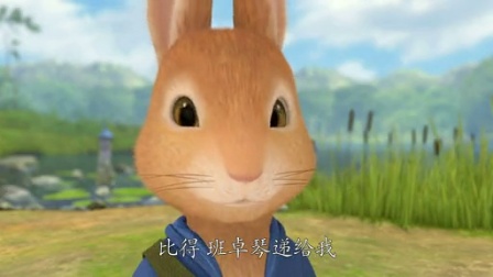 比得兔 特别篇 2集