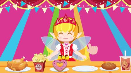 小美公主装扮屋 23集