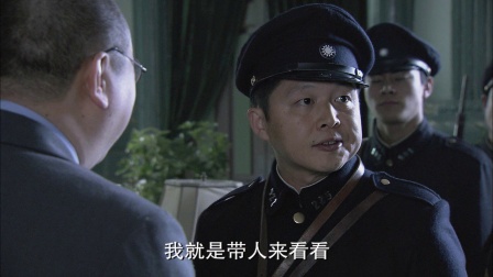 摩西密码 14集