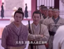 寻秦记 6集