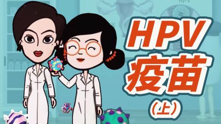 麻辣草莓屋 44集