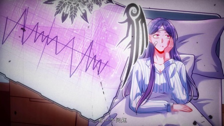 万渣朝凰 第四季 16集
