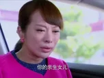 幸福归来 13集