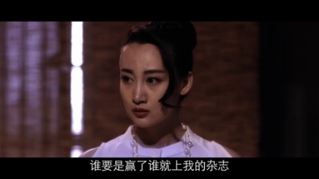 爱情CEO 11集