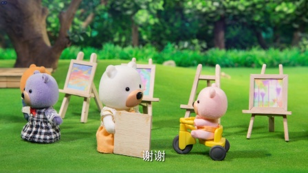 口袋森林 第二季 14集